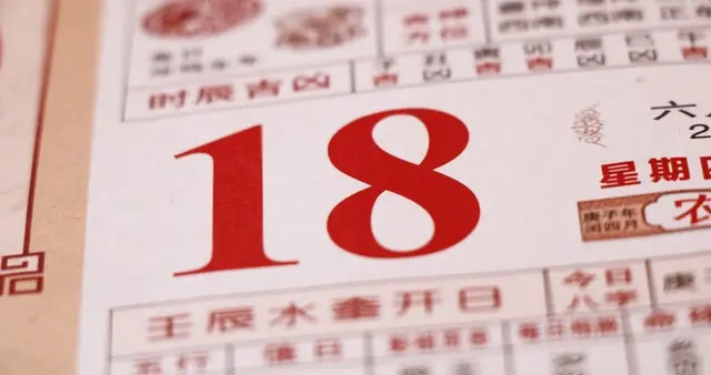 出生有这5个农历生日尾数，一生被福气“追着跑”，好运到爆棚！