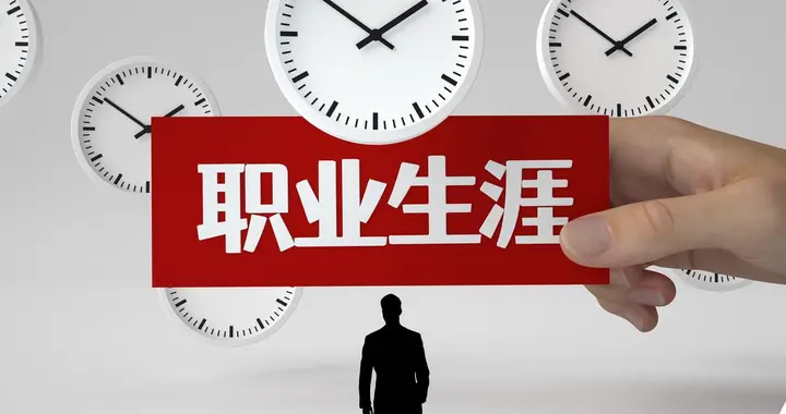 别只盯着一张志愿表，要给孩子一份人生规划书