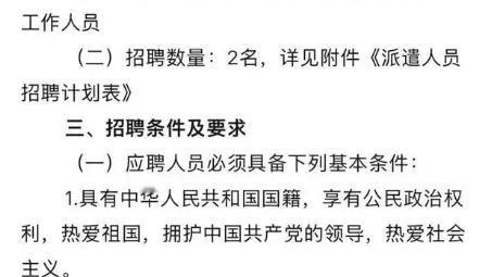 比猪聪明一点：百人抢着搬尸体，不是他们胆