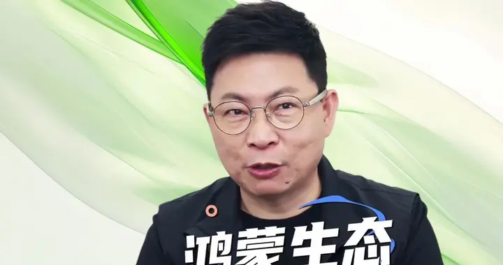 好消息！卓易通已适配鸿蒙7，弥补生态缺口，过渡期的双赢选择