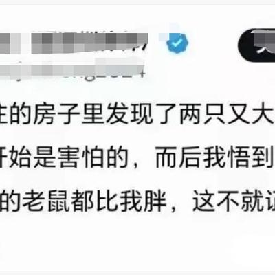 锋哥观世界：看看这位大殖子是怎么舔美的