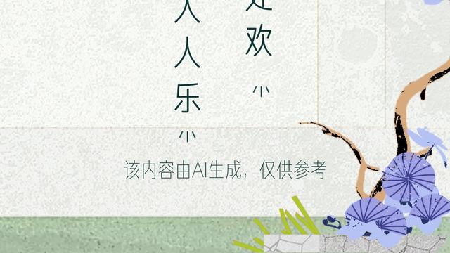 湘泓聊体育：：和谐社