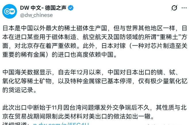 日本这次急疯了，中国不动声色打出的这张牌，直接掐住了日本制造业的七寸。...