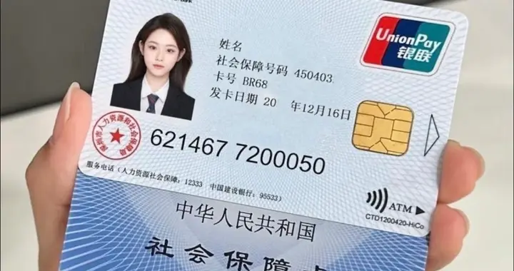 4月1日起！看病少带这两样东西，报销直接缩水一半，只能自掏腰包