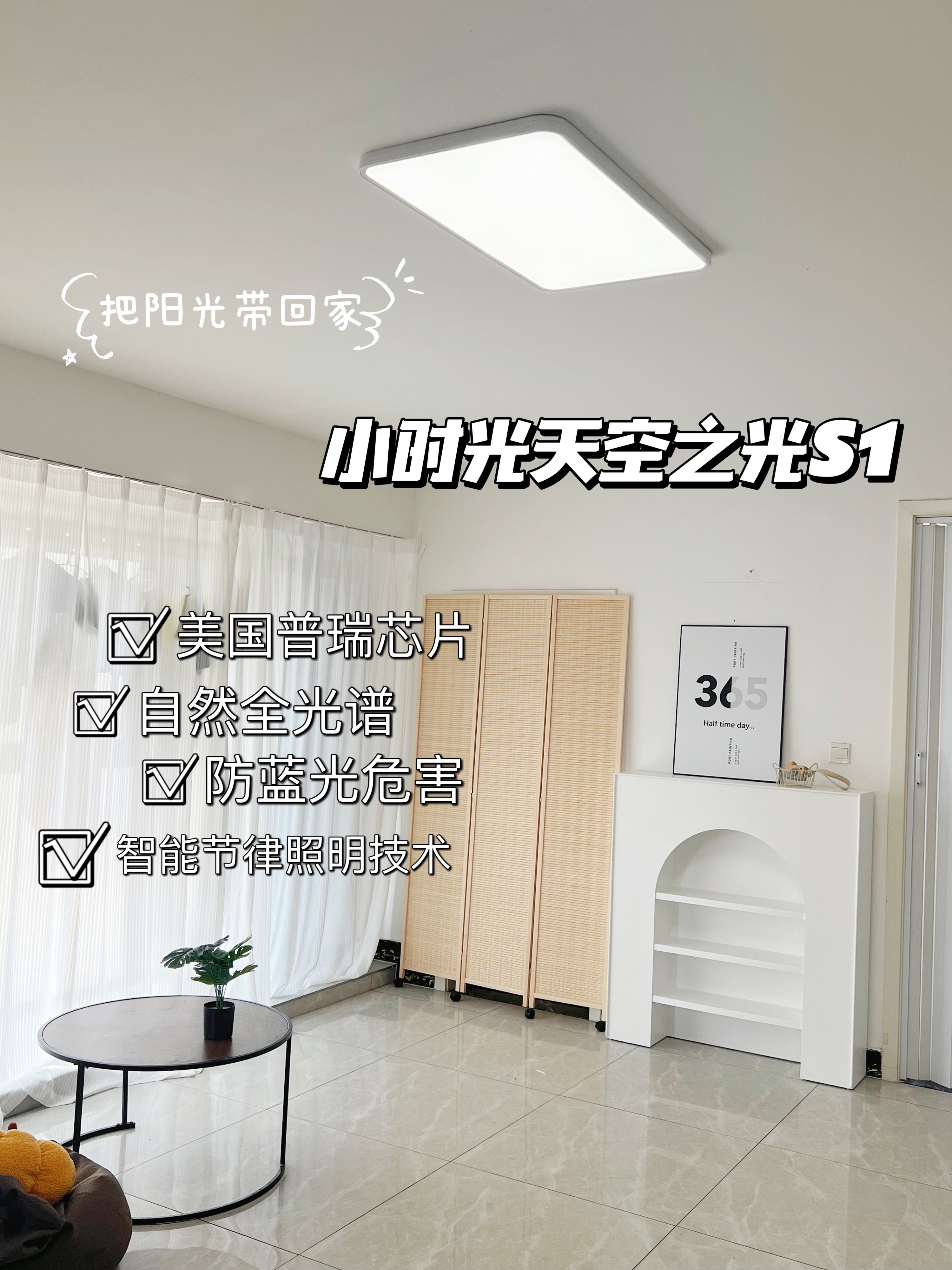太香了！我又又又购入了这款灯！