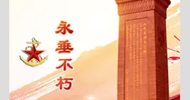 江苏省淮安籍英雄烈士——仇正林