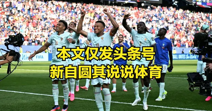 世界杯四强夺冠热门排行阿根廷遥遥领先对手，法国为什么排第四？