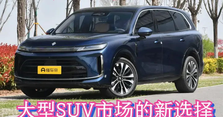 单月交付超7000台，这台四驱全尺寸六座获得了怎样的市场认可？