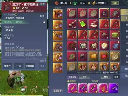 新活动又可以领一个三万年元胎！玄甲幡战俑