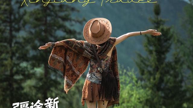 三哥说旅行：🌿向往伊犁7日商务舱 新疆