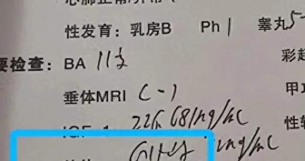 郑州男孩误诊矮小？半年打针后确诊1型糖，已打2940针