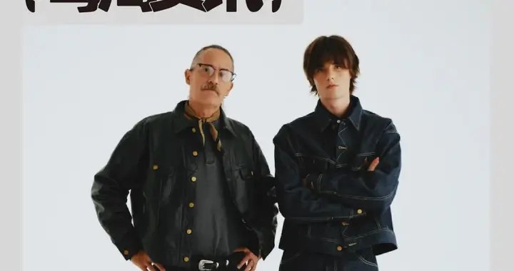 教父再聚首！这个品牌只干“大动作”？