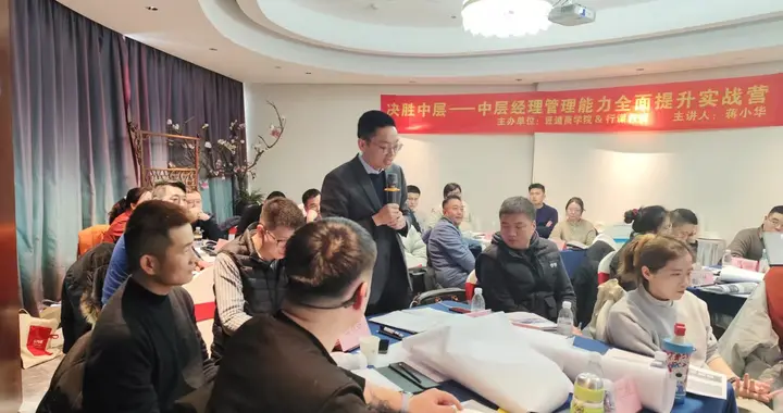 哪个公司的高性价比团队管理公开课更好？