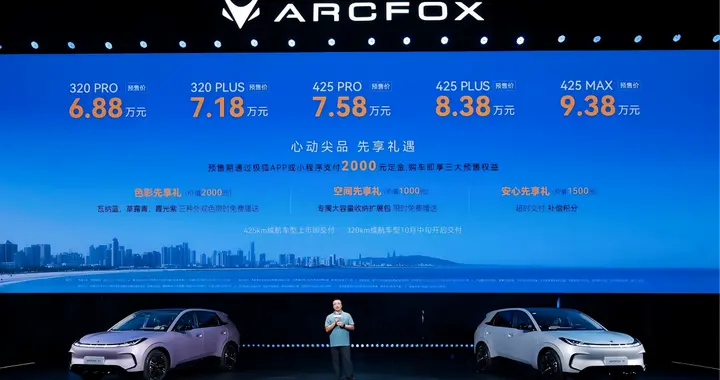 价格“紧凑”，车还要大，“最懂年轻人的精品车”来了