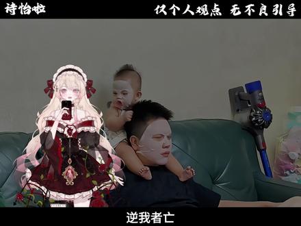 为什么男人带孩子总是很轻松？
