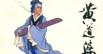 衣被天下：黄道婆与元代棉纺织术的革新传奇