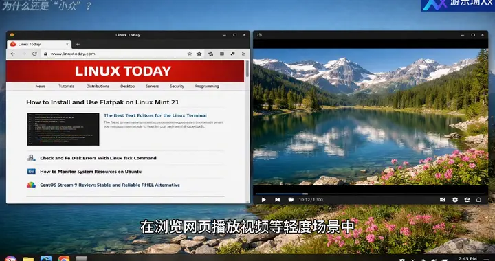 Linux 桌面十年：为什么还是“小众”？