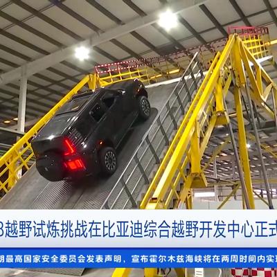 瘦子說：当越野的试炼不再受限于野外的天气