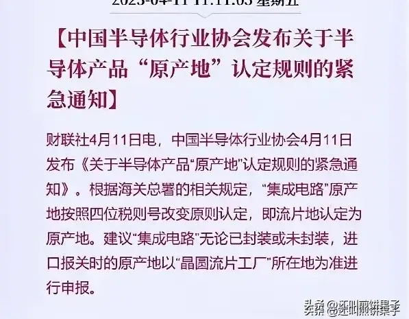 对付老美的高关税，这一招实在太高明