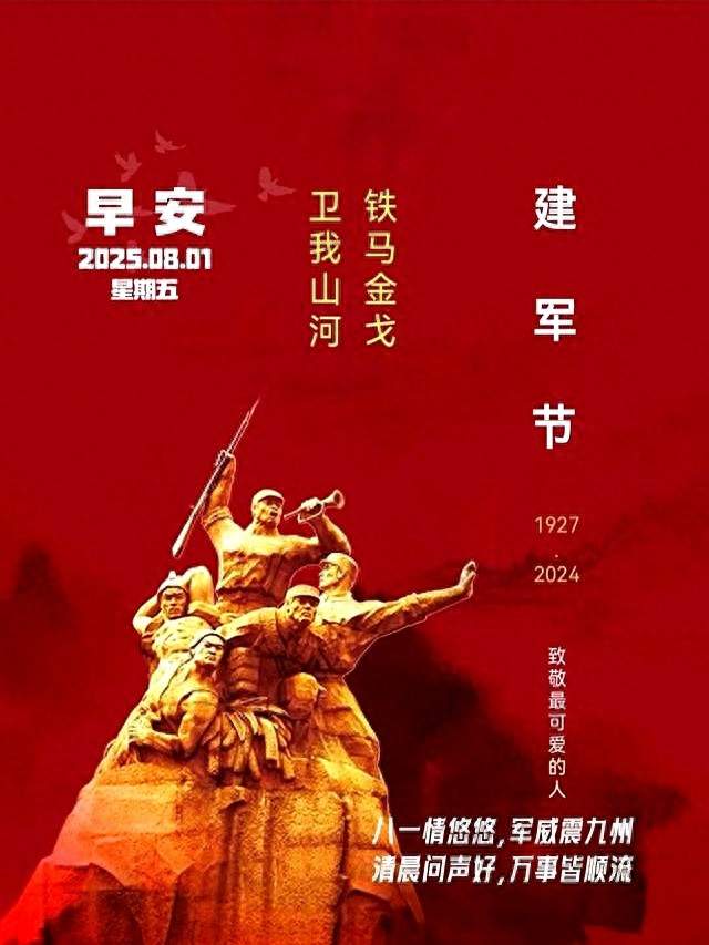 早安文案︱热血周五｜致最可爱的人