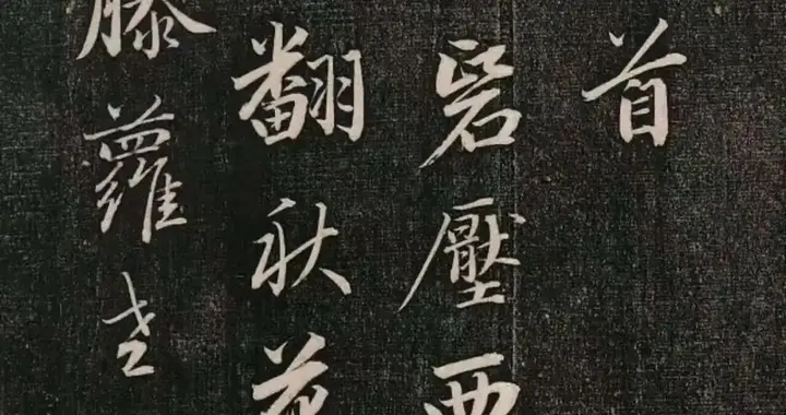 成亲王《秋雨三首》