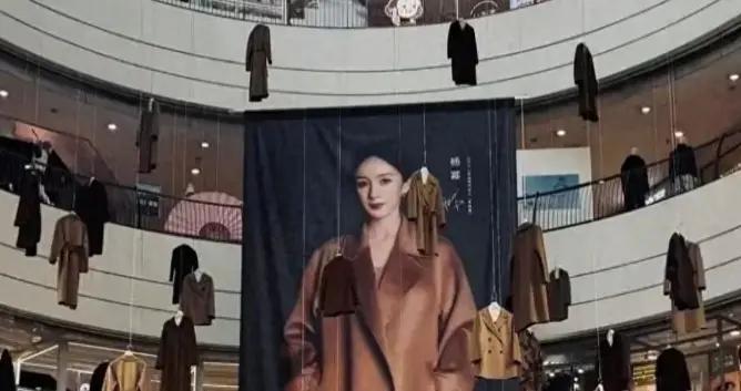 营销翻车？上海一商场中庭悬衣吓坏网友，网友：跟三只羊什么关系
