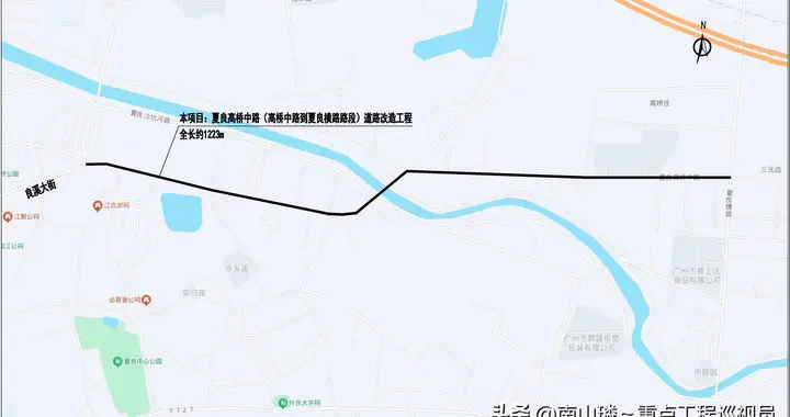 白云区夏良高桥中路、夏良永胜路将进行升级改造，工期210天