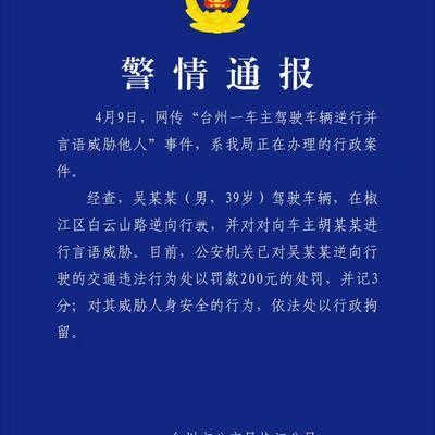 桑拿天42度：狂，全国人民都讨厌猖狂的！