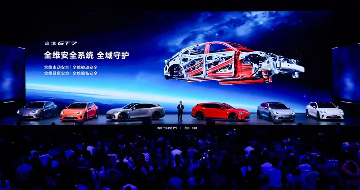 启境GT7首发赤兔平台，华为乾崑技术深度赋能