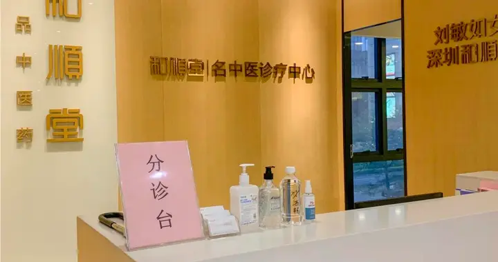 20年从0到100+店！这家中医馆年服务超百万人次，靠的是什么？