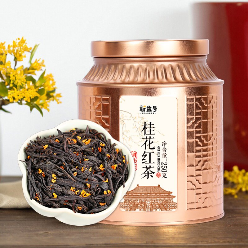 正山小种桂花红茶