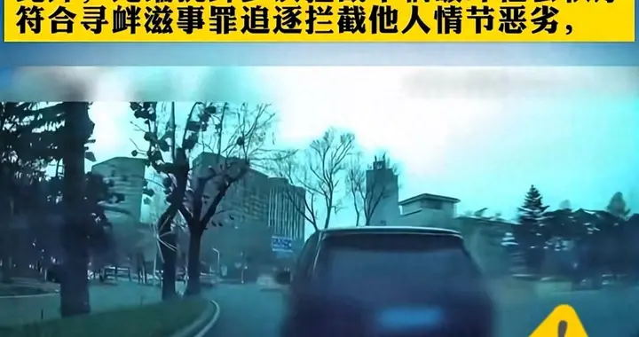 长春“铁证如山”却维权百日？官方重拳出手，有案不立一律倒查！