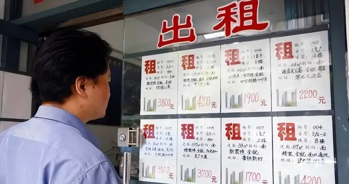 预计到2030年，中国将全面进入租房时代，房子会越来越难卖