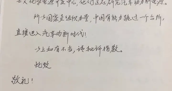电车制造成本到底高不高？卖得并不便宜，为什么还需要国家补贴？