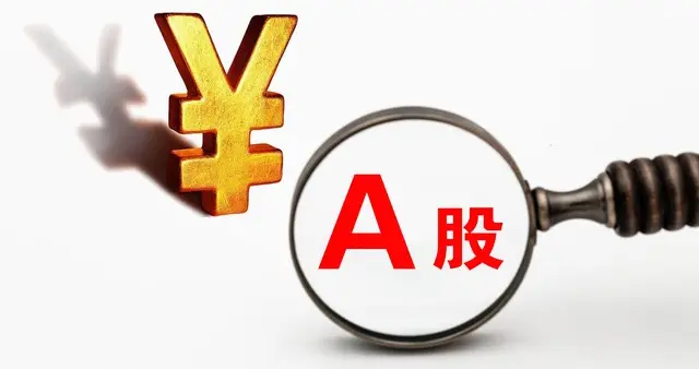 1.64万亿放量普涨！航天与机器人掀涨停潮，A股定价逻辑正在切换