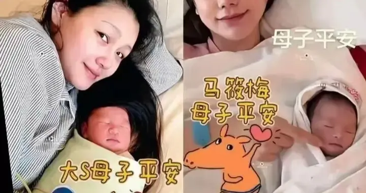 曝小S接棒大S代言，马筱梅住昆凌同款月子中心，汪徐两家暗战不休