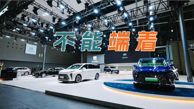 别克：合资品牌的转型奋进之路