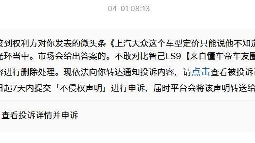 车圈牛闪电：上汽大众这个车型定价只能说他