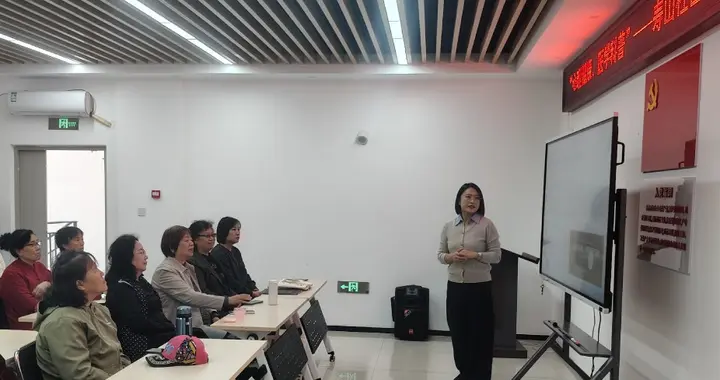 沈阳寿山社区联合举办幸福教育课堂专家讲座