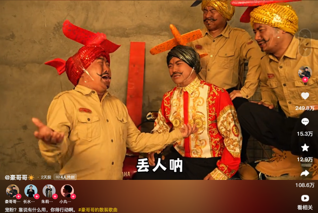 印度要把中国网红告到联合国？只因歌曲“飞机被打了”已洗脑全球