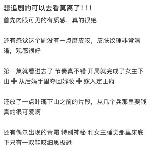 我看完剧很满足很舒服 一上社媒被这些骂来骂去的言论搞得心情很差想暂时退...