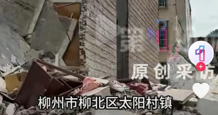 柳州5.2级地震大概率只是开始。