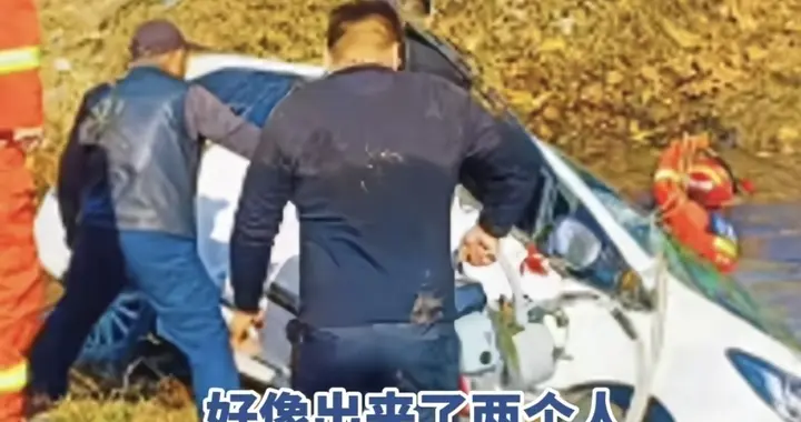 坠塘事故致1死，司机疑因避让路人，三个孩子要养活，整个家塌了