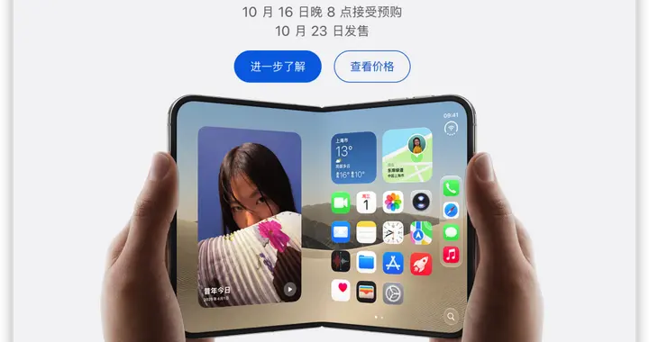 劝退！iPhone Duo不支持微信平板登录