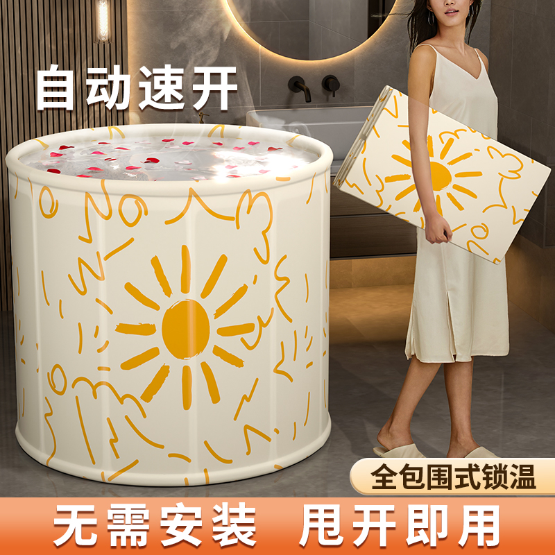 浴桶成人家用泡澡桶大人可折叠儿童全身浴桶