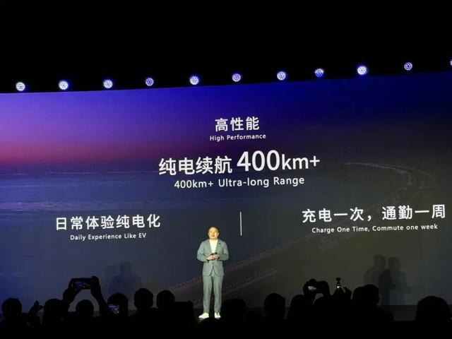 增程车纯电续航400km+，纯电车型还有存在的必要吗？