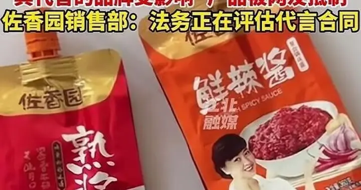 “酸黄瓜”事件有反转？有误会但是影响不大，闫学晶恐难翻身