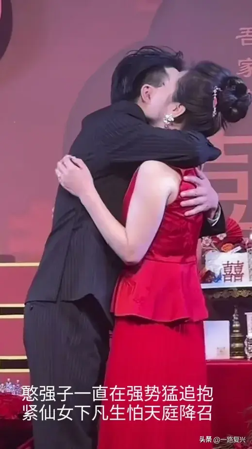 23岁吴采乐35岁柳强强：高调订婚|督促时代的剩男剩女要跑步前进