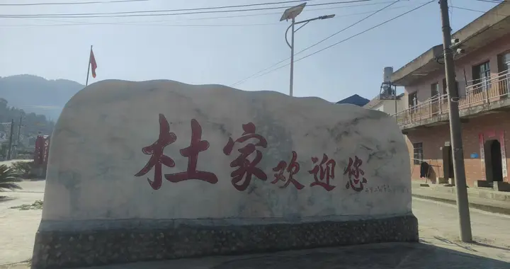 第一个农民协会在护岭冲成立，标志瑞昌升起第一面土地革命的红旗