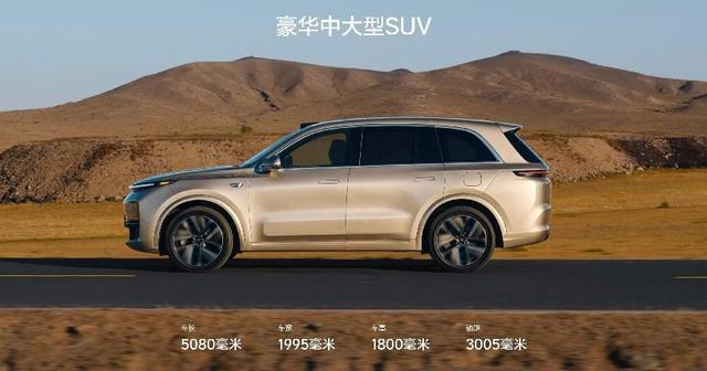 导购指南 三十多万预算买奶爸SUV 理想L8你绕不开！